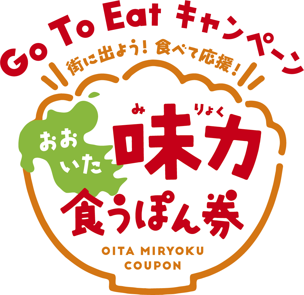 やを傳 トップページ